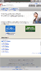 Mobile Screenshot of groupware.cu-mo.jp